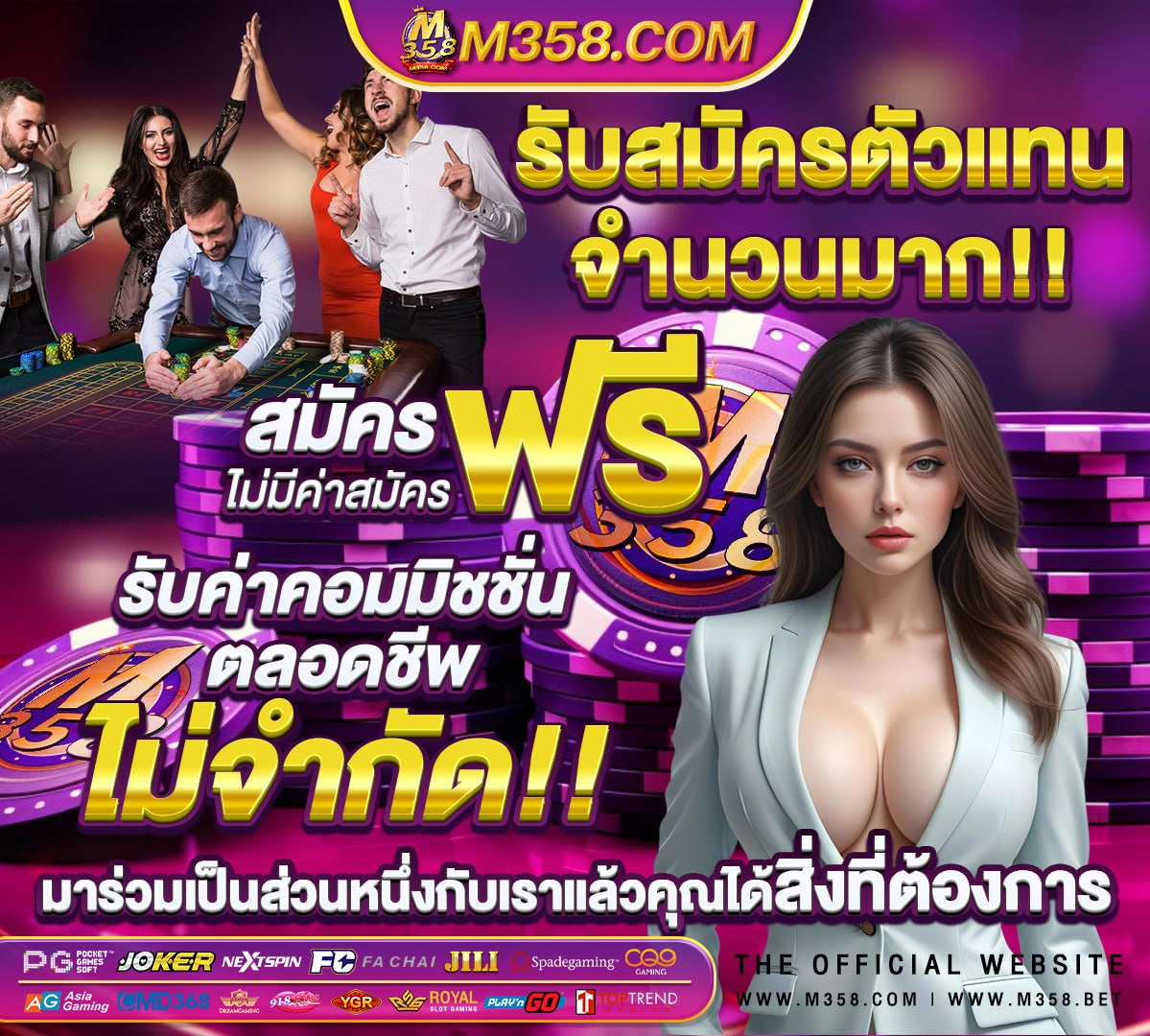 ฟรีโป๊